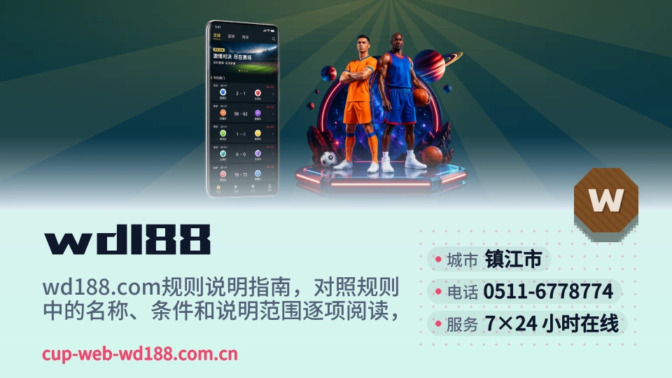 遇见wd188